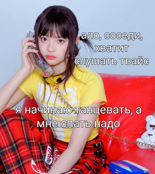 (все что-то делают, тож хочу. считай только жг) 