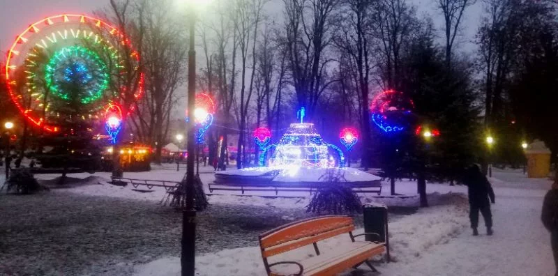 Парк Жилибера Парк Жилибера