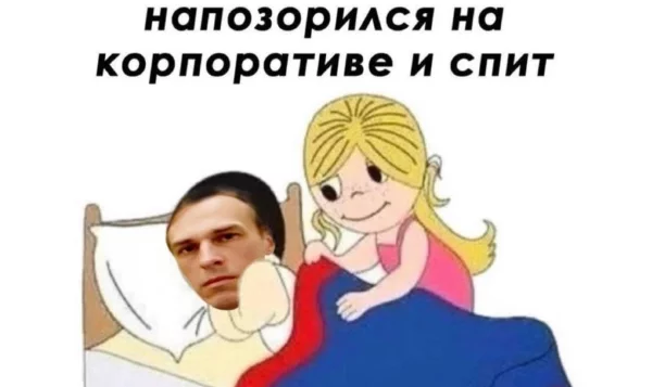 Тест, который предскажет, опозоришься ли ты на корпоративе.