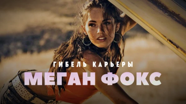 Канал о кино и про кино. Интересные факты, карьеры актеров, неудачи в прокате, эпоха видеосалонов, истории создания культовых картин и всё в таком духе. Я выбрал 32 его самых популярных видоса.
