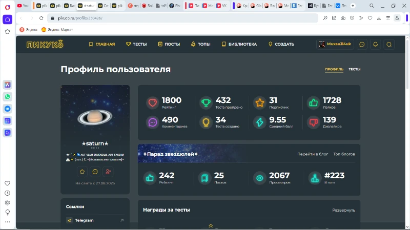 Игра "Бункер". Раунд семь. Исключение. Игра "Бункер". Раунд семь. Исключение.