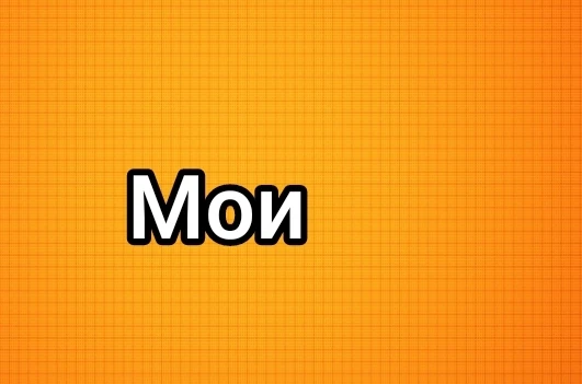 В этом турнире собрано 32 моих теста, которые я создал на данный момент. 