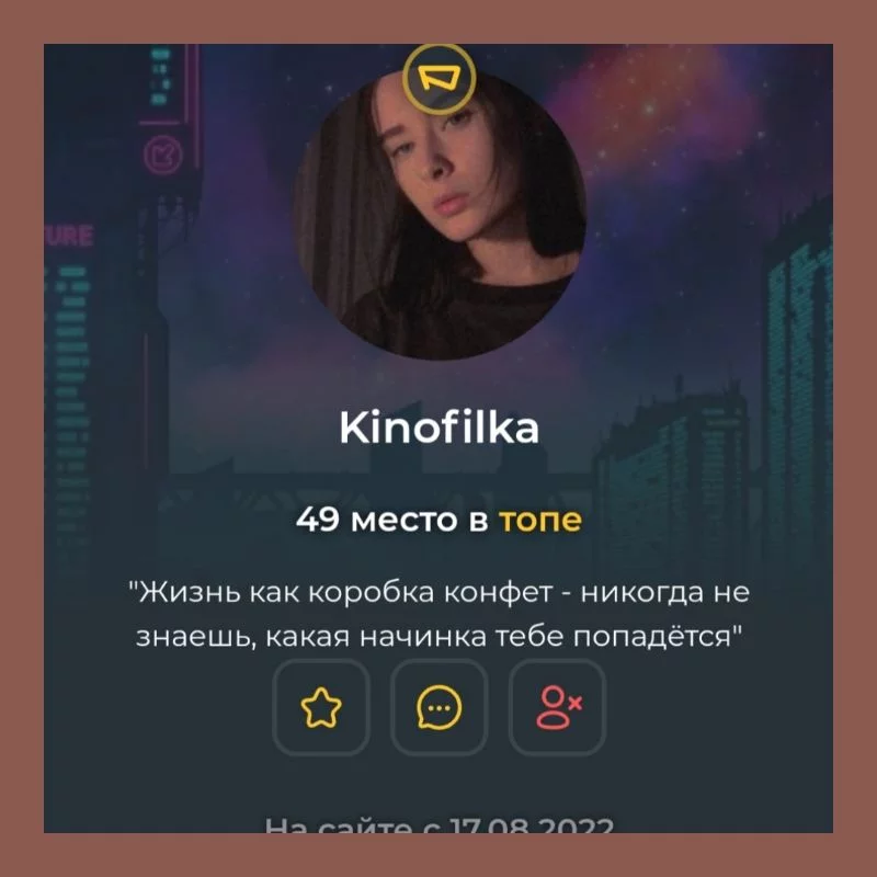 Очень-очень быстро Кинофилка делает свои тесты, поэтому за год набрать 17000+ рейтинга для неё не будет проблемой. Очень-очень быстро Кинофилка делает свои тесты, поэтому за год набрать 17000+ рейтинга для неё не будет проблемой. 