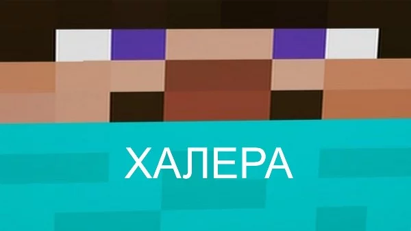 Лал