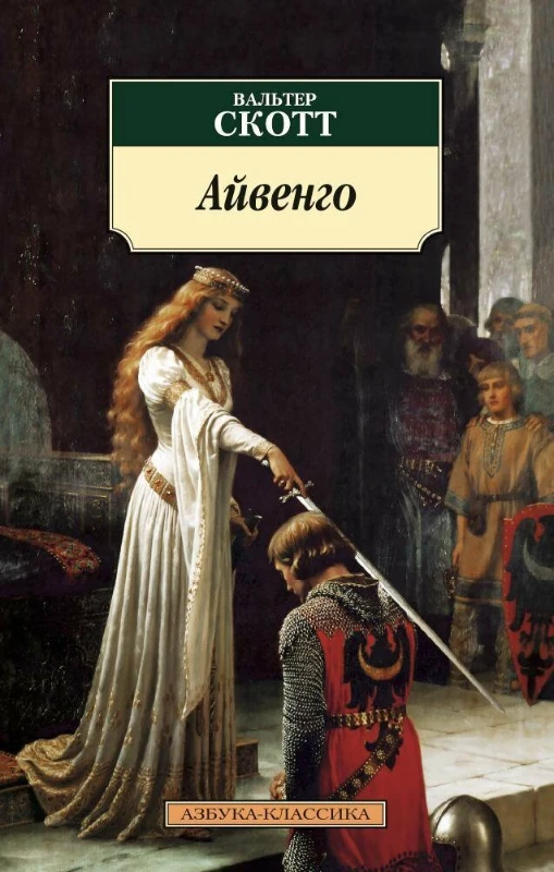Первые серьёзные книги Первые серьёзные книги