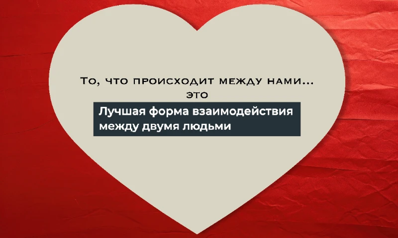 Вам валентинка! (но это тесты Вольдемара) Вам валентинка! (но это тесты Вольдемара)