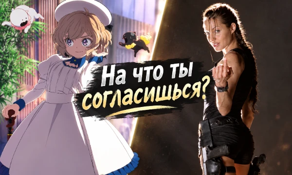 Выбери П0Р0К1 с которым ты смог бы или не смог смирится в девушке. Тут будут ПСИХОЛОГИЧЕСКИЕ, ФИЗИЧЕСКИЕ, МОРАЛЬНЫЕ и т.д. П0Р0К1. Условие: долгое общение с девушкой, месяц+! Выбирай с УМОМ, удачи =).