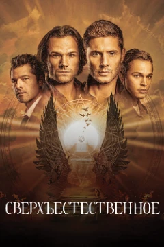 В этом турнире нужно будет выбрать лучший зарубежный сериал по алфавиту.