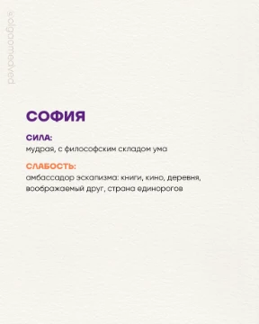 Выбирай самое красивое имя по твоему мнению