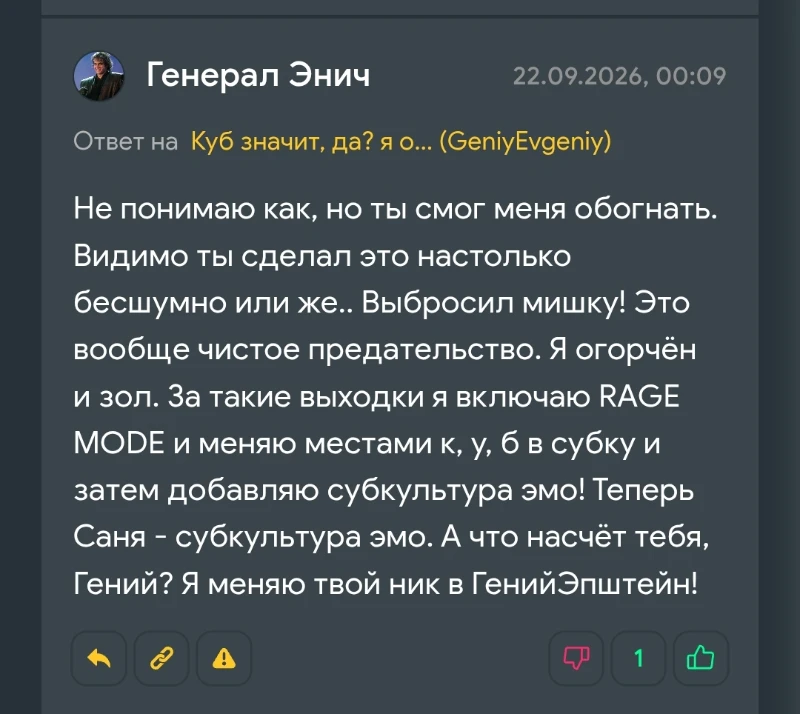 Меняю аватарку каждый день - День 16-18! Меняю аватарку каждый день - День 16-18!
