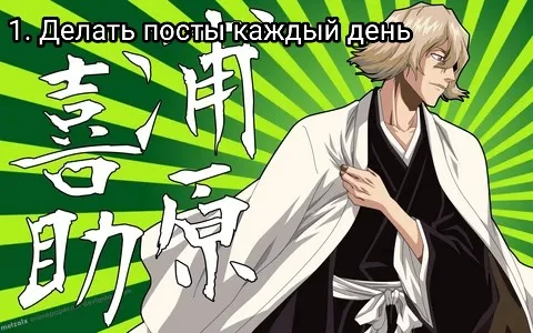 Планы на март Планы на март