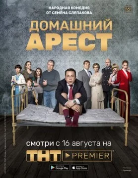 За последние пару лет российские сериалы хорошо выросли в качестве, поэтому я и решил создать этот тест. Здесь собраны самые популярные и высокорейтинговые сериалы с 2018 по 2021 год. Выбирай! 