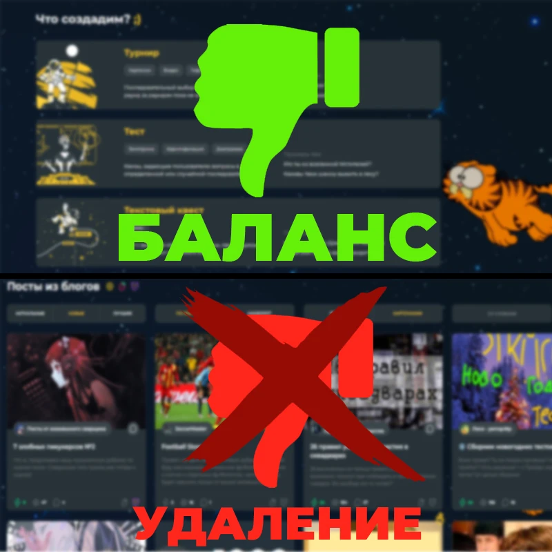 Выше писал, что не предлагает удалять дизы, а в итоге удаляет. Уууу хитрый рыжий кот Выше писал, что не предлагает удалять дизы, а в итоге удаляет. Уууу хитрый рыжий кот