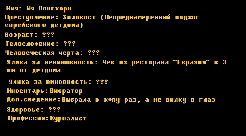 Побег из тюрьмы Pikuco (Раунд 4) Побег из тюрьмы Pikuco (Раунд 4)