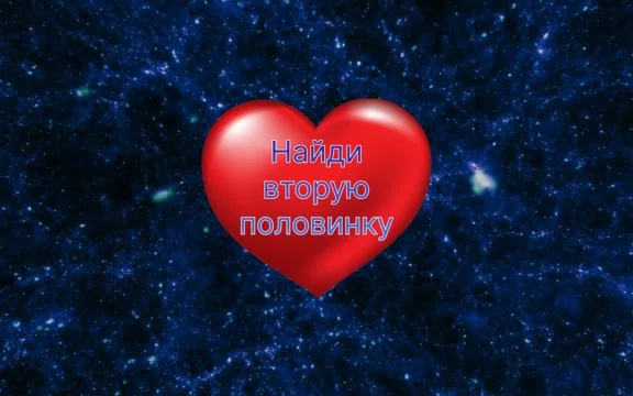 Очень часто в аниме у главного героя есть вторая половинка, а также ряд персонажей, в которых он не заинтересован в любовном плане. Ваша задача - определить, кто является любовным интересом гг