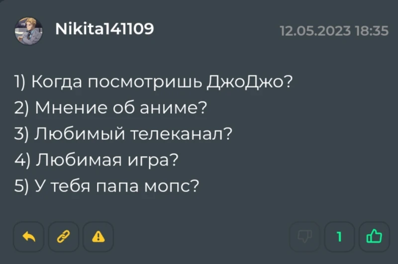 5 вопросов от Nikita141109 5 вопросов от Nikita141109