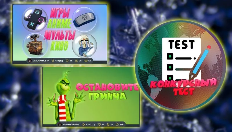 Обсудим Зимний конкурс? Обсудим Зимний конкурс?