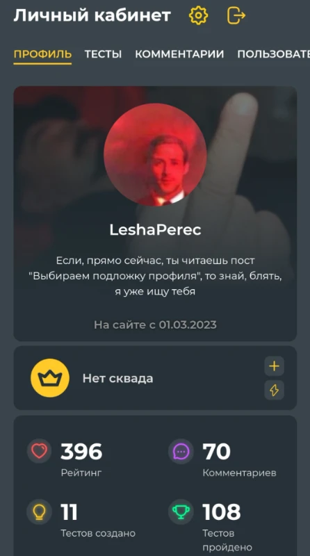 5. Вожди 5. Вожди
