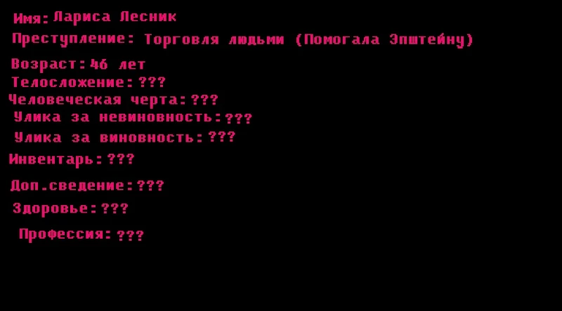 Побег из тюрьмы Pikuco 2 (Рануд 1) Побег из тюрьмы Pikuco 2 (Рануд 1)