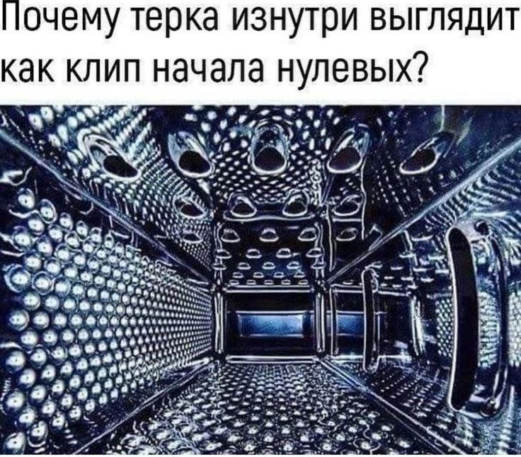 Повод задуматься? Повод задуматься?