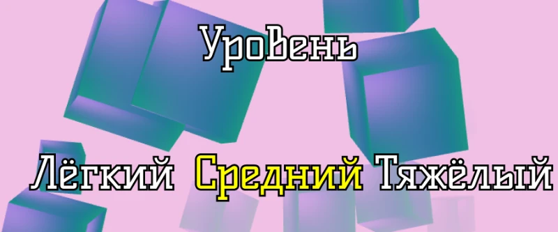 Про достижения сайта. Про достижения сайта.