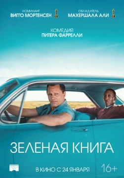 Выбери лучший фильм по своему мнению