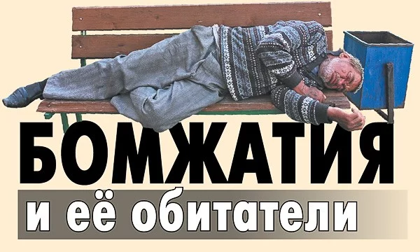 Вы купили игру RealLife DNL Russia . Вы жирный, заспавнились в мусорке. Пытайтесь выжить! Удачи
Пишите комментарии, продолжать ли мне делать тесты.