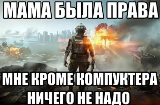 Выбор лучшей игры из семейной библиотеки стим. 