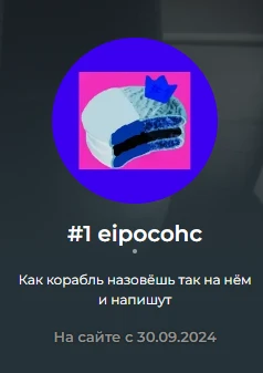 Вау Вау Вау Вау