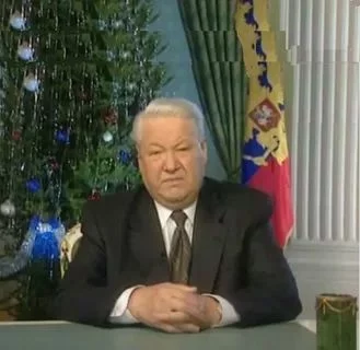 Борис Ельцин Борис Ельцин