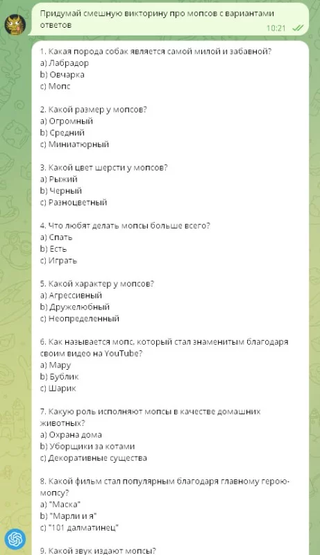Внезапно, правильно заданный вопрос оказывается важнее знания ответов. Внезапно, правильно заданный вопрос оказывается важнее знания ответов.