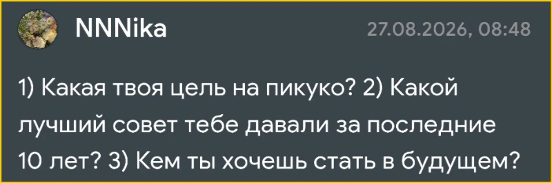 Вопрос-ответ | Ответы на вопросы Rizzky Вопрос-ответ | Ответы на вопросы Rizzky