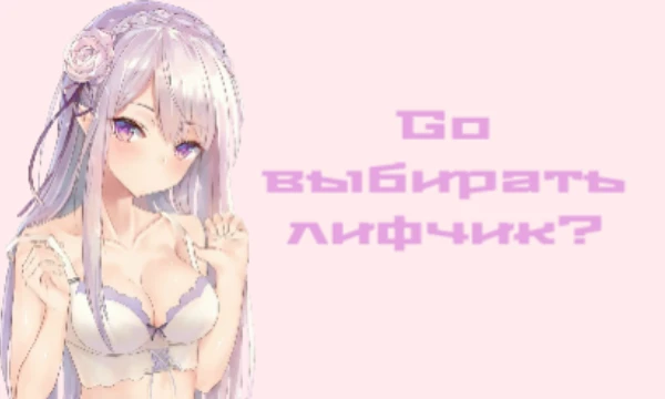 Погрузись в мир красоты и эротичности! Эта викторина поможет определить, какой лифчик ты считаешь наиболее привлекательны. В подборке представлены варианты на любой вкус. Поехали!