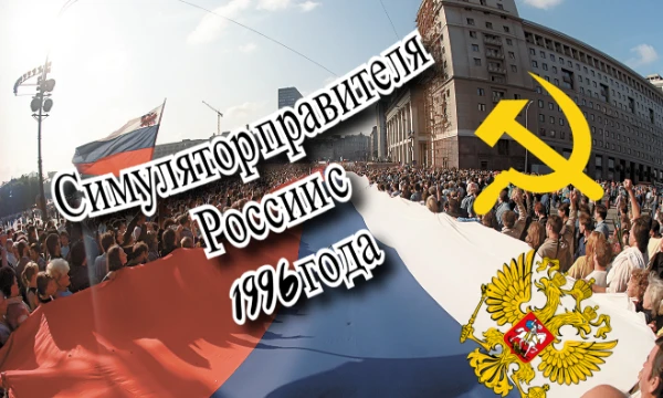 Тест создан для конкурса Mentos 
Автор осуждает и не поддерживает праворадикальные и экстремистские течения, упомянутые в тесте.