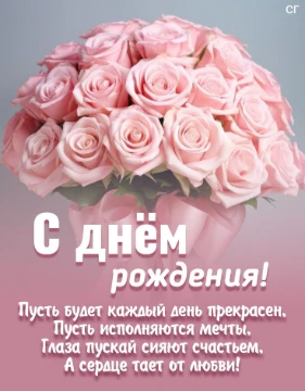 в этом тесте у тебя день рождения