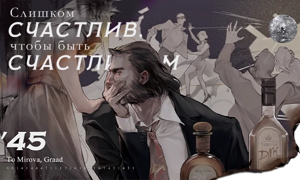 Грех обложке пропадать в списке постов. Грех обложке пропадать в списке постов.