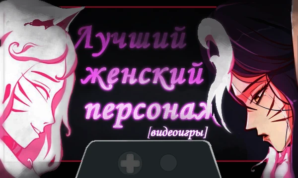 Принял эстафету от Camilla. Все персонажи на 200% сочные тяночки. При составлении пака делалась опора на дизайн и игровой опыт. Всё на вкус и цвет. При прохождении рекомендуется положить руки на стол