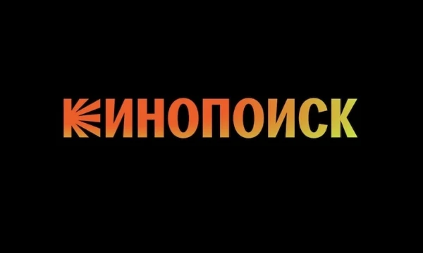 За час нужно вспомнить и назвать все фильмы и мультфильмы из топ-250 КиноПоиска (актуальный топ на момент 20.04.2026)