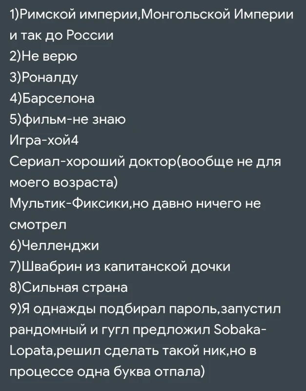 Ответ Ответ