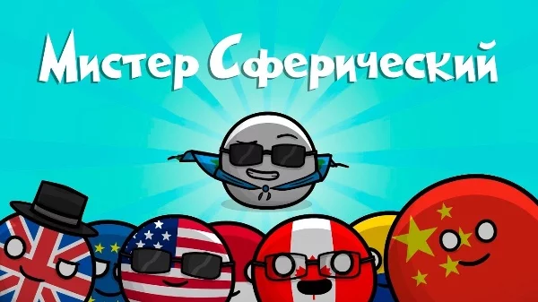 Люблю этот канал 