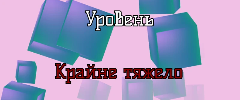 Про достижения сайта. Про достижения сайта.
