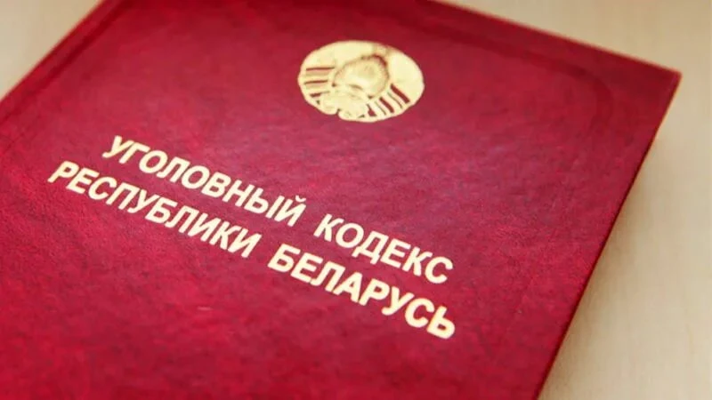 Легендарное изображение Легендарное изображение