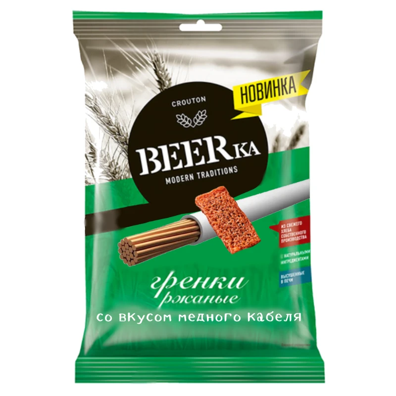 Медный кабель! Класс! Медный кабель! Класс!