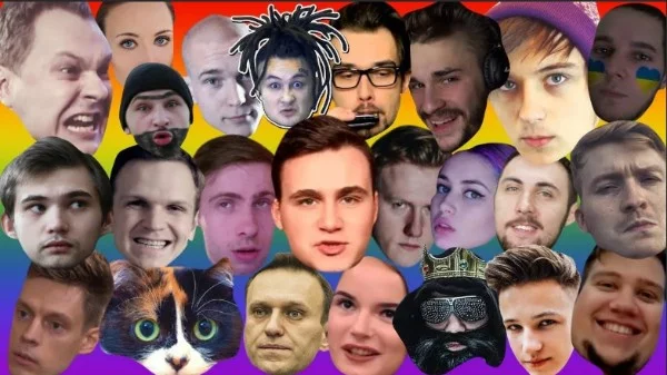 любимый твой ютубер