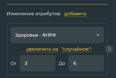 Случайное максимально простая функция, она увеличивает уменьшает устанавливает случайно ОТ какого то числа ДО какого то числа. Например от 3 до 6 она может выдать "3, 4, 5, 6" И не больше не меньше. Часто это используют как установить. Позже расскажу почему. Случайное максимально простая функция, она увеличивает уменьшает устанавливает случайно ОТ какого то числа ДО какого то числа. Например от 3 до 6 она может выдать "3, 4, 5, 6" И не больше не меньше. Часто это используют как установить. Позже расскажу почему.