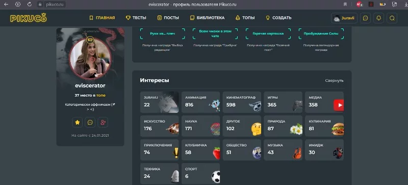 Топ-3 занимает eviscerator, который прошел 22 моих теста, среди которых 12 по аниме, 6 по фильмам и мультам и 4 на другие темы. Топ-3 занимает eviscerator, который прошел 22 моих теста, среди которых 12 по аниме, 6 по фильмам и мультам и 4 на другие темы.