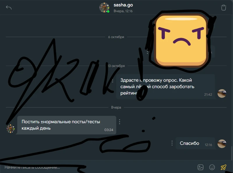 Я опросил топ 100. Самый легкий способ заработать рейтинг. Я опросил топ 100. Самый легкий способ заработать рейтинг.