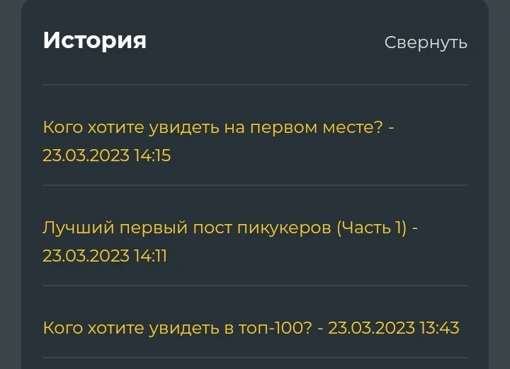 Загружаем Историю... Загружаем Историю... 