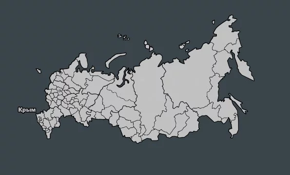 Карта россии угадывать. Регионы России угадать.