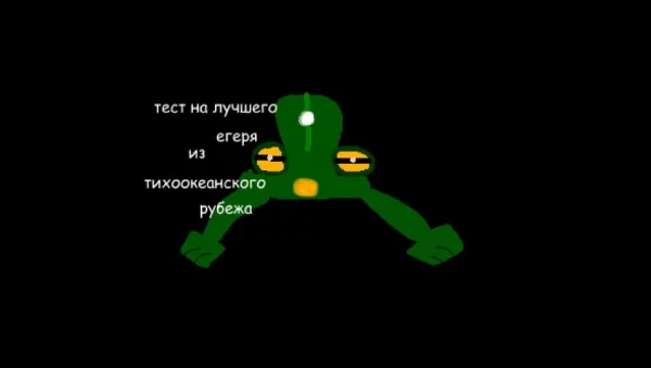 Тихоокеанский рубеж - это фильм про роботов , но какой робот самый красивый? Узнаем в этом тесте